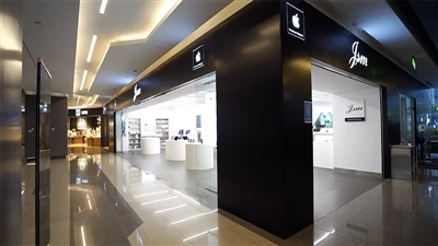 APPLE RETAIL MAGAZEN